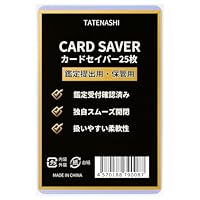 Amazon | TATENASHI カードセイバー カードセーバー 作業用カード